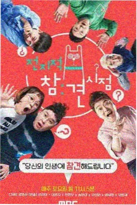 斗罗大陆漫画穆逢春 读者重读数据观察