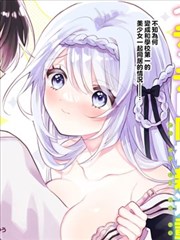 斗罗大陆漫画穆逢春 第47话 七宝琉璃宗试炼