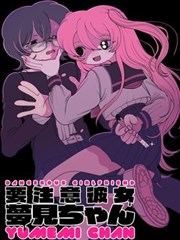 斗罗大陆漫画穆逢春 第92话 杀戮之都