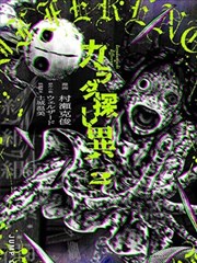斗罗大陆漫画穆逢春 第140话 海神岛试炼